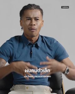 Yuedpao คูลโปโล ใครใส่ก็คูล 20 Size พอดีเป๊ะทุกขนาด เสื้อโปโล Tailor Cool Polo Innovation Set Winter