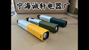 10w Variable Focus Flashlight Type-C Charging White Laser Strong Light Built In Li-Battery
