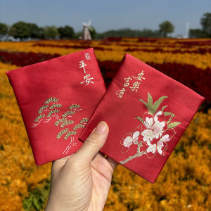 Small Embroidered Red Envelope Bag Fabric Art Birthday New Year Gift Money Bag Cultural Celebration Supplies Wedding Gifts