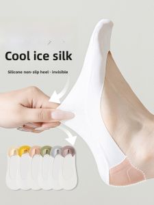 JINGCHI | Silicone Ice Silk Boat Socks Womens Anti Slip Invisible Ultra Thin Spring Summer High Heels Single Shoes Short Socks