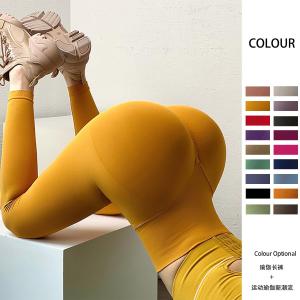 High Waist Yoga Pants Womens Fitness Sports Tight Pants Breathable Stretchy Running Exercise Gym Trousers Seamless Buttock Shaping