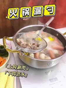 HANXIAO | Multipurpose Strainer Skimmer