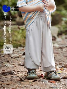 MINI BALA | Mosquito-repellent UV Protective Childrens Pants