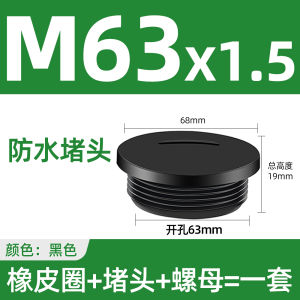 Đầu Bịt Chống Thấm Nước Nút Bịt Lỗ Nylon Nút Bịt Nghẹt Nắp Nút Bịt Lỗ Bảng Điều Khiển Nút Có Ren Chống Rò Nước Chất Liệu PA M Tiêu Chuẩn Quốc Gia PG Sản Xuất Tại Đức