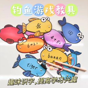 Magnetic Fishing Toy Childrens Game Classroom English Teaching Aids Kindergarten Parent-Child Interactive Erasable Literacy Cards