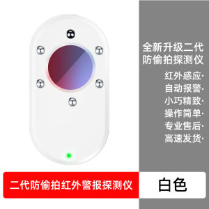 เครื่องตรวจจับสัญญาณ GPS แบบอินฟราเรด Shengmeide สําหรับกล้องอัจฉริยะ เครื่องมือตรวจสอบความเป็นส่วนตัวต้านการตรวจสอบสําหรับโรงแรม