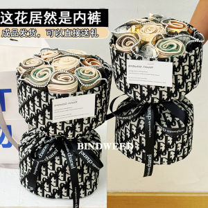 Valentines Day Mens Underwear Bouquet Fathers Day Birthday Practical Gift Ceremony Feeling for Boyfriend Husband Dad
