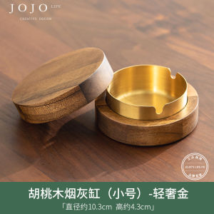 JOJOS L. PD. Walnut Wood Stainless Steel Inner Lid Ashtray Dustproof Decorative Home Accessories Chinese Style GTF-25