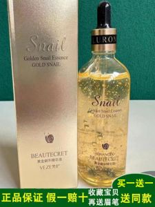 FanZheng 24K Gold Snail PreciousEssenceHydrating And Moisturing Women Enhanced Skin Lustrous Repairing And Nourishing Facial Essence