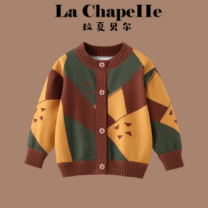 puella kids | Flannel Childrens Knit Sweater