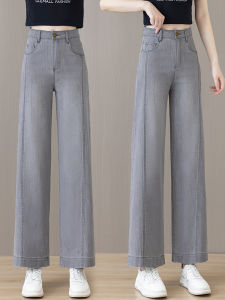 Ultra-Thin High-Waist Nine-Piece Jeans Womens Summer 2025 New Skinny Version Small Size Eight-Piece Wide Leg Pants