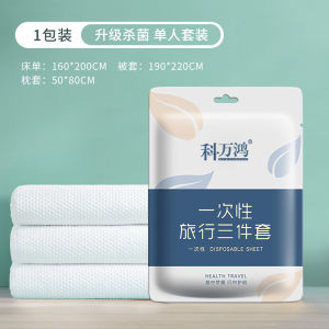Khăn Tắm Dùng Một Lần Dày Dặn Bằng Cotton Nguyên Chất Cho Du Lịch Khách Sạn Đồ Dùng Du Lịch Khăn Cỡ Lớn Dễ Mang Theo