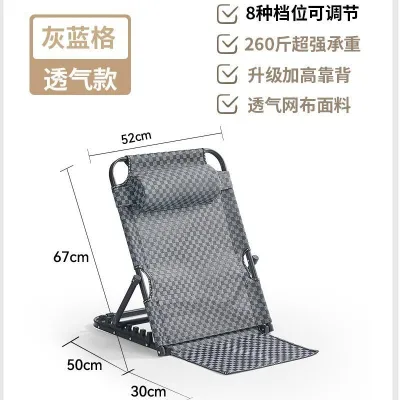 SONGE | Foldable Lazy Adjustable Lumbar Support Backrest Chair