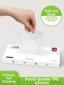 TAFUMAN | Food Grade TPE Thicker Disposable Gloves for Catering