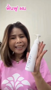 โลชั่นบำรุงผม อินเทนซีฟ ลีฟ-ออน โลชั่นกิฟฟารีน ดูแลเส้นผม ที่แห้งเสีย โลชั่นดูแลเส้นผมชนิดไม่ล้างออก กิฟฟารีน ผมนุ่มสลวย มีน้ำหนัก จัดทรงง่าย ดูเงางาม Giffarine-Intensive-Leave-On-Lotion