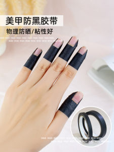 Wide Black Tape Sunscreen Physical Light Blocking UV Protection Nontoxic Tool for Nail Art from China MGEI Brand Beauty Tool