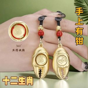 已开光 招财 手上有钱十二生肖钥匙扣螃蟹挂件手里汽车招财钥匙链挂饰礼物 Fortune Hand Has 12 Zodiac Key Chain Crab Pendant Hand Car Fortune Key Chain Pendant Gift