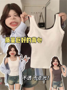 Pure Cotton Wide Strap Vest with Chest Pad Womens Underwear to Eliminate Side Breast Summer Outdoor Wear Slimming Versatile Base Shirt