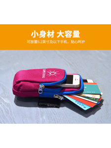 Large Capacity Arm Bag Mens Waterproof Fitness Running Mobile Phone Sports Female Samstrong Arm Bag Arm Bag Running Female Tianniu