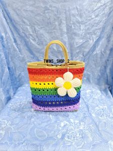 กระเป๋าถือสายรุ้ง