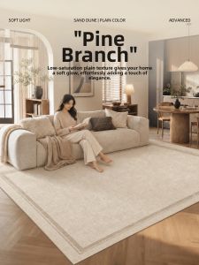 AOVOC | French Cream New Style Waterproof Stain Resistant Carpet