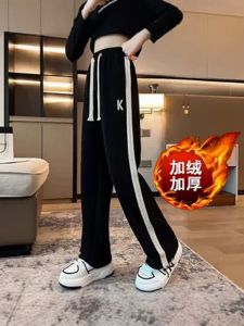 Thickened Fleece Sports Pants for Junior And High School Students Autumn Winter Wide Leg Pants for Girls Ages 11 to 14