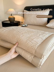 SHAYA | Cotton Jacquard Summer Quilt Set Washable