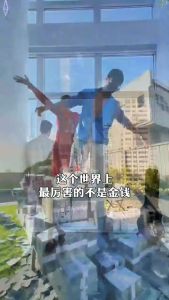 正版 胜天半子 何周重◎著『做复杂关系中的明白人 以弱胜强 借势而上 顺势而为』智慧谋略书