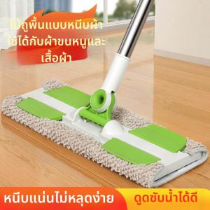 Hand-free Floor Mop for Wooden Floors