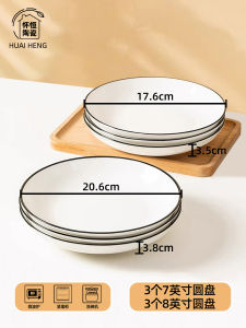 6-Pack Ceramic Square Plates Microwave Safe Creative Dinnerware Set Nordic Style Solid Color Adult Size 7-Inch Dishware