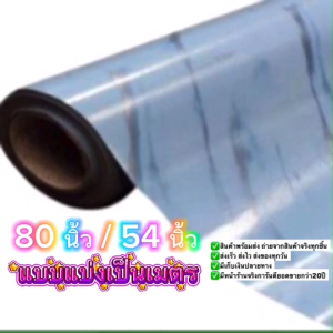 เสื่อน้ำมัน แบบกลาง/แบบบาง ทนทาน ด้านหลังเป็นยาง สีสวย (แบบแบ่งเป็นเมตร) พร้อมส่ง