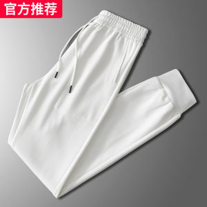 Trendy White Korean Style Mens Casual Pants Loose Fit Sporty Long Trousers Fashionable Cuffed Sweatpants Youth Spring Autumn