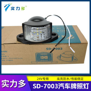 Đèn Biển Số Xe Tải 24V Chống Nước LED Chiếu Sáng Biển Số Xe Buýt Đèn Báo Hiệu Đèn Hậu Chiếu Sáng Đèn Biển Số Xe Tải