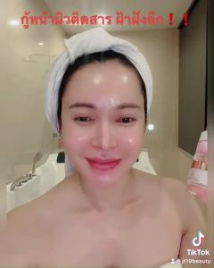 เซ็ตแก้ฝ้าหน้าขาวใส🎀สบู่หน้าเงา+เซรั่มว่านรางจืด+โสมไข่มุกหน้าขาว