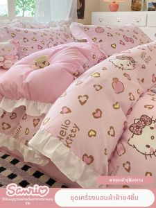 Suxuan | Hellokitty Lace Cotton Bed Set