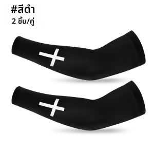 2 คู่ป้องกันแสงแดดแขนระบายความร้อนการบีบอัด - Tattoo Cover up - Christian Sun Sleeves สําหรับผู้ชายผู้หญิงเยาวชนกีฬาขี่จักรยาน