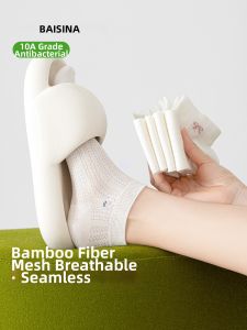 Baisina | Summer Sweet Breathable Anti-Odor Bamboo Fiber Socks