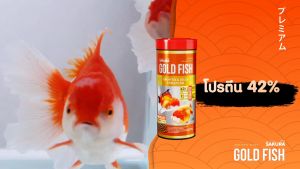 🔥EXP.2027🔥 อาหารปลา SAKURA 🔴SUPER RED (เร่งแดง) และ 🟠GROWTH&JELLY (เร่งโต+เร่งวุ้น) และ ขนาด 100 กรัม