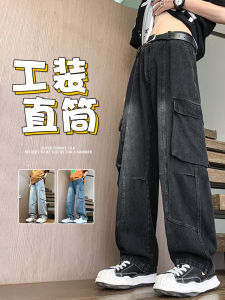 Washed Straight Leg Jeans Mens Summer New American Loose Micro Flare Spring Autumn Logging Long Pants Cotton Polyester Blend