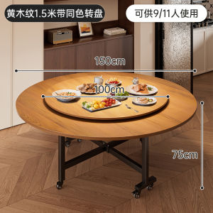 โต๊ะทานอาหารแบบพับได้ขนาดใหญ่ 2025 โต๊ะกลมแบบย้ายได้สำหรับบ้าน 10-15 คน โต๊ะทานอาหารแบบย้ายได้ใหม่ โต๊ะกลมขนาดใหญ่