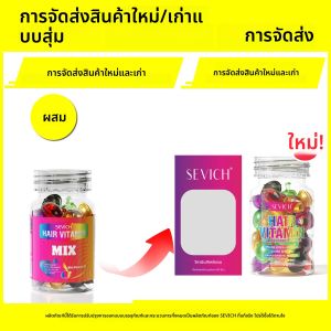 Sevich Mix Hair วิตามินแคปซูล Hair Treatment Oil ซ่อมแซมผมเสีย Smooth Hair Care Serum Nourishing Keratin Complex Oil
