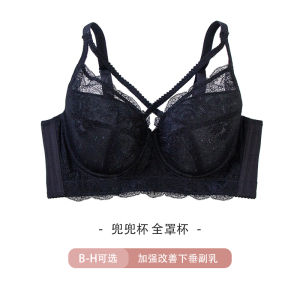 Dreamform Redefine Cross Body Mskkay Slim Fit U-Back Lace Bra Luxury Style Cotton Cup with Steel Ring for Young Women