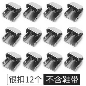 Shoe Buckle Holder Shoelace for Lazy People Free Buckle Fixed Gadget Flat Accessories White Shoes Kids Elastic