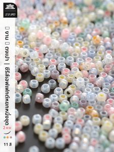 โทโฮ อีสต์โอเชียนลูกปัด 2 มม/10 กรัมหยก พื้นผิว เอฟเฟกต์ 11 สีทำด้วยมือ DIY ลูกปัดวัสดุแฟชั่นเครื่องประดับอุปกรณ์เสริม