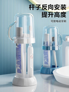 Electric Toothbrush Cup Holder Storage Box Dental Care Set Simple Design Plastic Toothbrush Cup for Students Dormitory Use