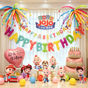 SHIERAI | Customizable Birthday Party Decorations for Kids