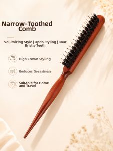 IMLUCKY | Anti-Tangle Volumizing Styling Narrow-Toothed Comb