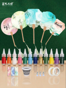 ZHAISHISANLU | Festival DIY Fan Craft Kit PVC Full Set