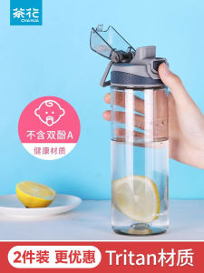 Portable Sport Water Bottle Tritan High Temperature Resistant Plastic Cup Men Women Children Handy Cup with Elastic Lid Chinese Style