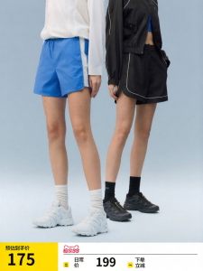 Bananain | Water Repellent Cool Womens Shorts